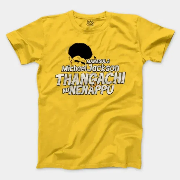 Manasula Michael Jackson Thangachi Nu Nenappu Men/Unisex T-Shirt In Daisy Color