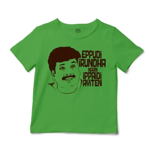 Eppudi Irundha Naan Ippadi Ayiten Unisex Toddler T-Shirt In Apple Color