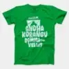 Echuuse Me Andha Korangu Bomma Ena Velai? Men/Unisex T-Shirt in Irish Green Color
