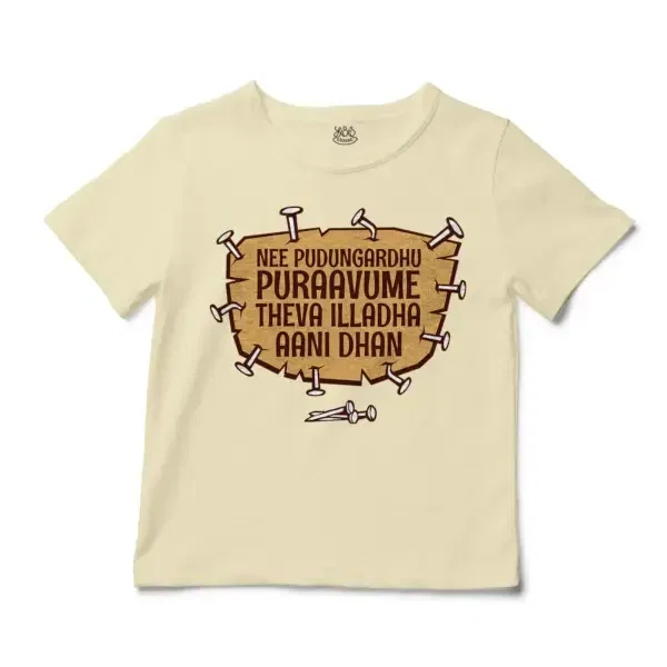 Nee Pudungurathu Puraavume Theva Illadha Aani Dhan Unisex Toddler T-Shirt In Natural Color