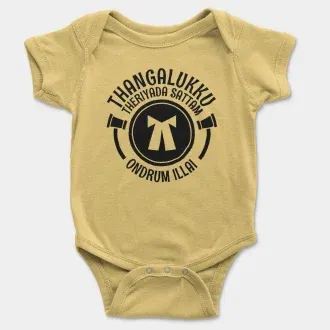 Thangalukku Theriyada Sattam Ondrum Illai Short Sleeve Baby Onesie in Butter Color