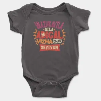 Vaazhkayila Sila Adigal Vizha Dhan Seyiyum Short Sleeve Baby Onesie in Charcoal Color