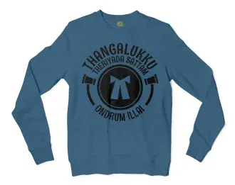 Thangalukku Theriyada Sattam Ondrum Illai Men/Unisex Long Sleeve T-Shirt in Indigo Blue Color