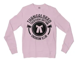 Thangalukku Theriyada Sattam Ondrum Illai Men/Unisex Long Sleeve Sweatshirt in Light Pink Color