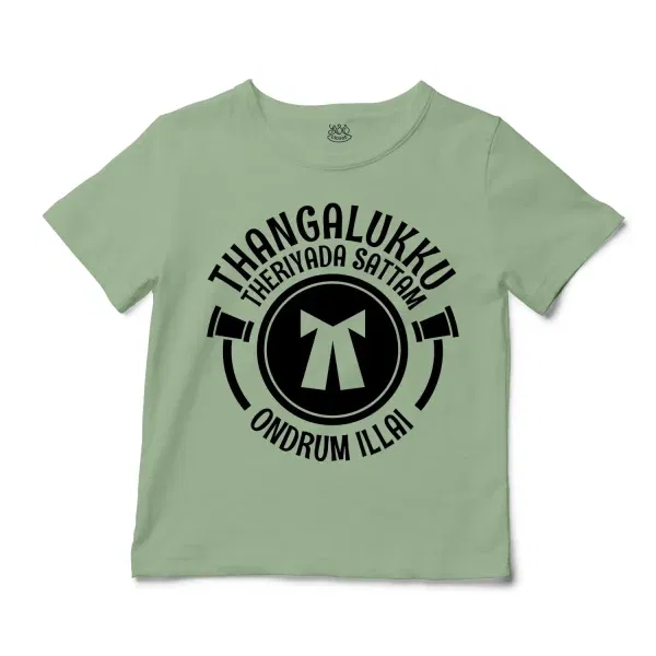 Thangalukku Theriyada Sattam Ondrum Illai Unisex Toddler T-Shirt In Sage Color