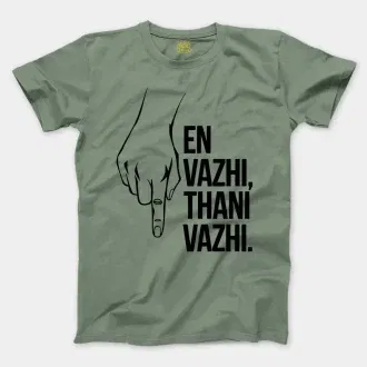 En Vazhi, Thani Vazhi (Black) Men/Unisex T-Shirt in Sage Color