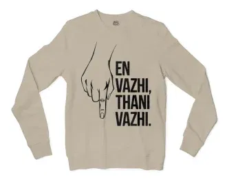 En Vazhi, Thani Vazhi (Black) Men/Unisex Long Sleeve T-Shirt in Sand Color