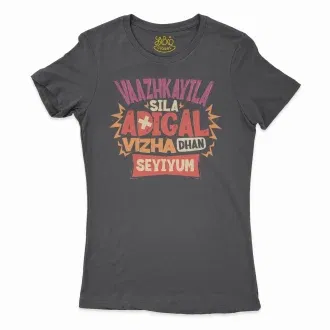 Vaazhkayila Sila Adigal Vizha Dhan Seyiyum Women's T-Shirt in Solid Black Color
