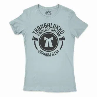 Thangalukku Theriyada Sattam Ondrum Illai Women's T-Shirt in Solid Light Blue Color
