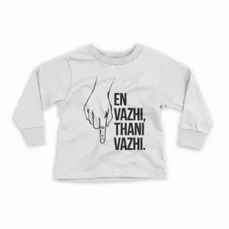 En Vazhi, Thani Vazhi (Black) Youth Unisex Sweatshirt in White Color