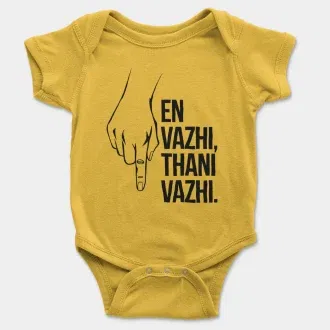 En Vazhi, Thani Vazhi (Black) Short Sleeve Baby Onesie in Yellow Color