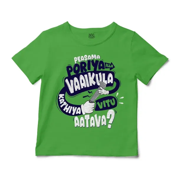 Peasama Poriya Ila Vaaikula Kathiya Vitu Aatava Unisex Toddler T-Shirt In Apple Color