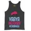 Vaaya Moodra Korangu Men/Unisex Tank Top in Black Color