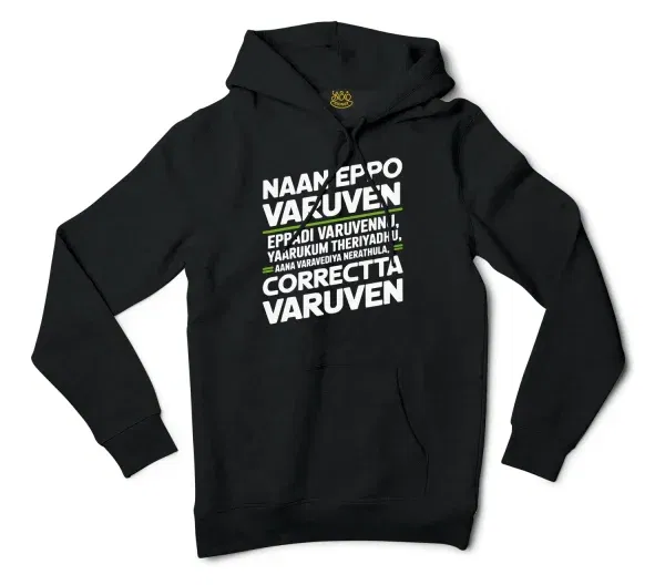 Naan Eppo Varuven, Eppadi Varuvennu, Yaarukum Theriyadhu Men/Unisex Hoodie In Black Color