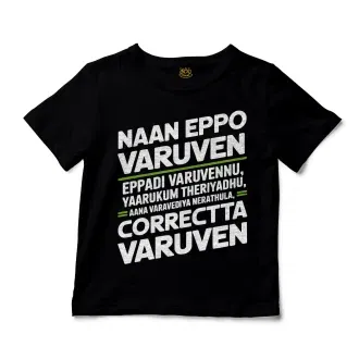 Naan Eppo Varuven, Eppadi Varuvennu, Yaarukum Theriyadhu Unisex Toddler T-Shirt in Black Color