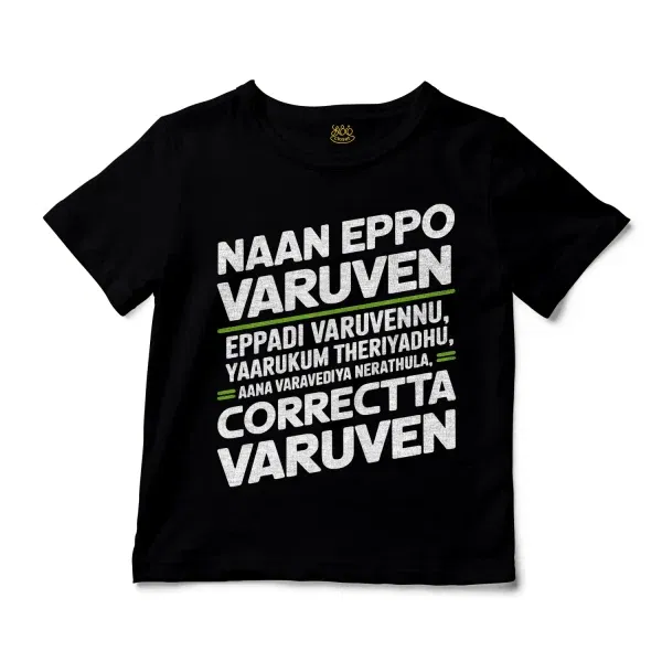 Naan Eppo Varuven, Eppadi Varuvennu, Yaarukum Theriyadhu Unisex Toddler T-Shirt In Black Color