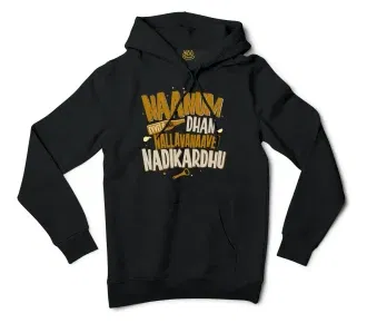 Naanum Evvelo Naal Dhan Nallavanaave Nadikardhu Men/Unisex Hoodie in Black Color