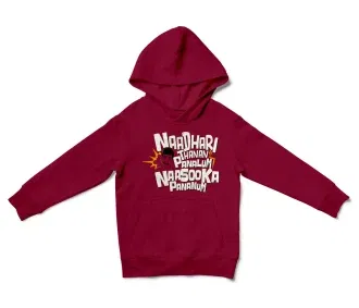 Naadhari Thanam Pannalum Naasookka Pananum Unisex Youth Hoodie in Cardinal Red Color