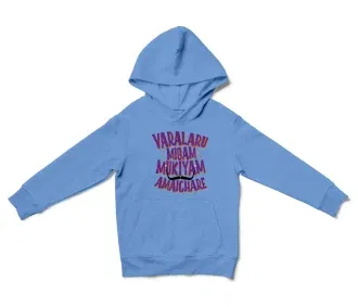 Varalaru Migam Mukiyam Amaichare Unisex Youth Hoodie in Carolina Blue Color