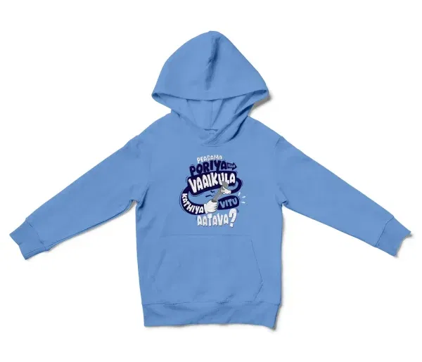 Peasama Poriya Ila Vaaikula Kathiya Vitu Aatava Unisex Youth Hoodie In Carolina Blue Color