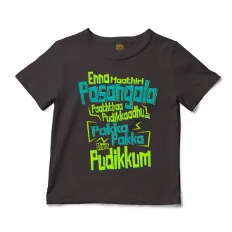 Enna Madri Pasangala Paaththa Pudikkaadhu Unisex Toddler T-Shirt in Charcoal Color