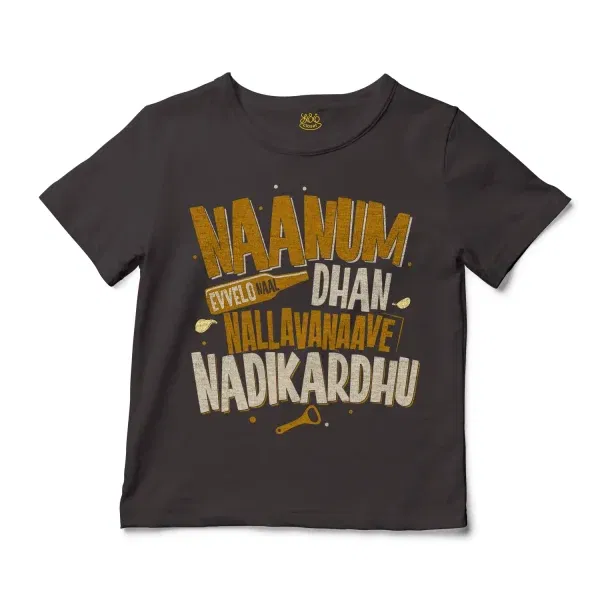 Naanum Evvelo Naal Dhan Nallavanaave Nadikardhu Unisex Toddler T-Shirt In Charcoal Color