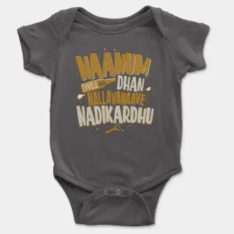 Naanum Evvelo Naal Dhan Nallavanaave Nadikardhu Short Sleeve Baby Onesie in Charcoal Color