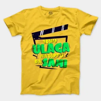 Idhu Ulaga Nadipu Da Sami Men/Unisex T-Shirt in Daisy Color