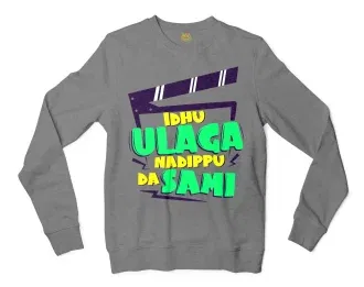 Idhu Ulaga Nadipu Da Sami Men/Unisex Long Sleeve Sweatshirt in Graphite Heather Color