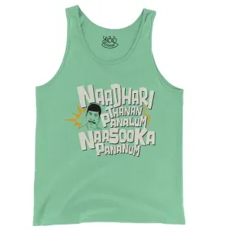 Naadhari Thanam Pannalum Naasookka Pananum Men/Unisex Tank Top in Island Reef Color