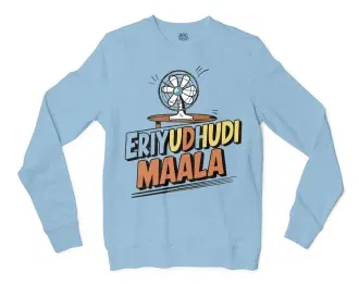 Eriyudhudi Maala Men/Unisex Long Sleeve T-Shirt in Light Blue Color