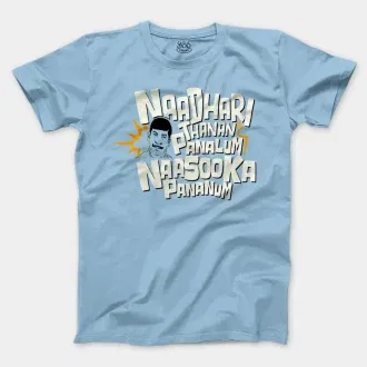 Naadhari Thanam Pannalum Naasookka Pananum Men/Unisex T-Shirt in Light Blue Color