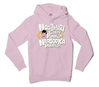 Naadhari Thanam Pannalum Naasookka Pananum Men/Unisex Hoodie in Light Pink Color
