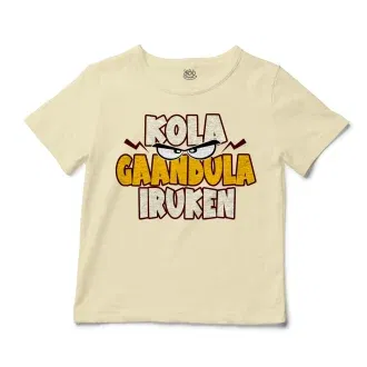 Kola Gaandula Iruken Unisex Toddler T-Shirt in Natural Color