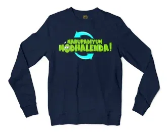Marupadiyum Modhalenda! Men/Unisex Long Sleeve T-Shirt in Navy Color