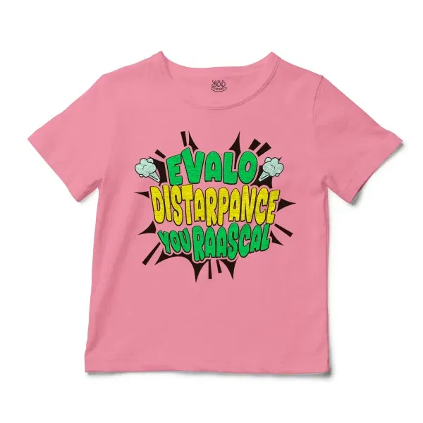 Evalo Distarpance You Raascal Unisex Toddler T-Shirt In Pink Color