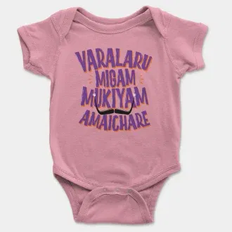 Varalaru Migam Mukiyam Amaichare Short Sleeve Baby Onesie in Pink Color