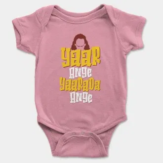 Yaar Ange Yaarada Ange Short Sleeve Baby Onesie in Pink Color