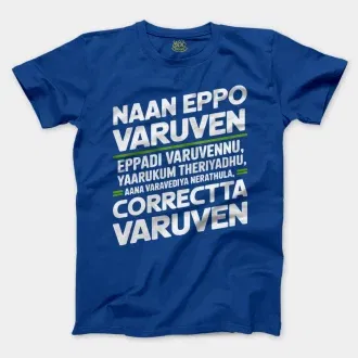 Naan Eppo Varuven, Eppadi Varuvennu, Yaarukum Theriyadhu Men/Unisex T-Shirt in Royal Color
