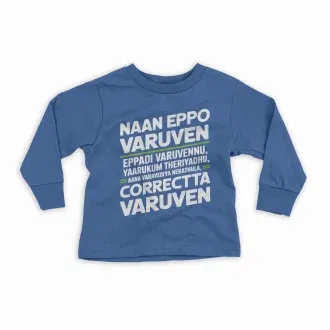 Naan Eppo Varuven, Eppadi Varuvennu, Yaarukum Theriyadhu Youth Unisex Sweatshirt in Royal Color