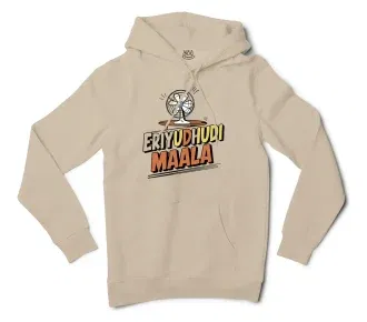 Eriyudhudi Maala Men/Unisex Hoodie in Sandstone Color