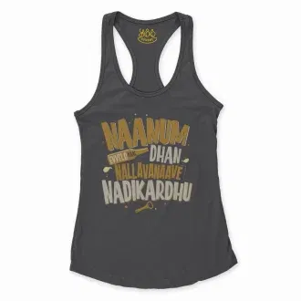 Naanum Evvelo Naal Dhan Nallavanaave Nadikardhu Women's Racerback Tank in Solid Black Color