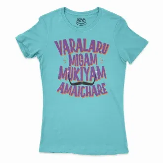 Varalaru Migam Mukiyam Amaichare Women's T-Shirt in Solid Cancun Color