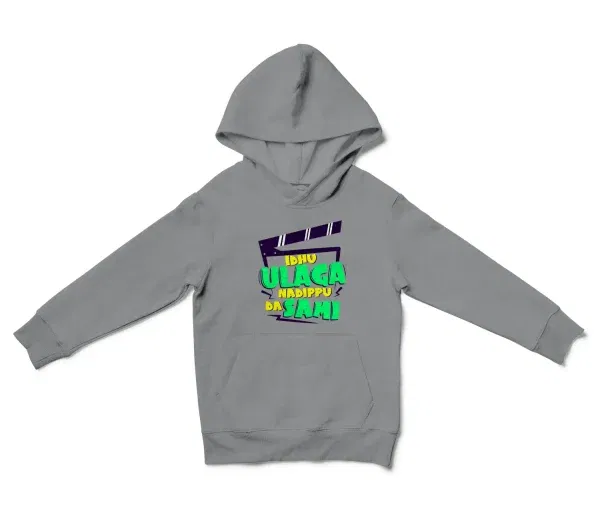 Idhu Ulaga Nadipu Da Sami Unisex Youth Hoodie In Sport Grey Color