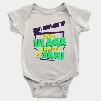 Idhu Ulaga Nadipu Da Sami Short Sleeve Baby Onesie in White Color