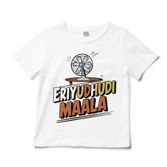 Eriyudhudi Maala Unisex Toddler T-Shirt in White Color