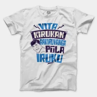 Vita Kirukan Aakiruvanga Pola Iruku Men/Unisex T-Shirt in White Color